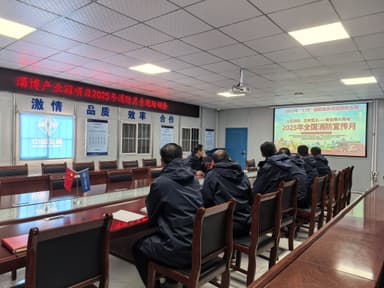 中交一公局集团淄博产业园项目11月9日全国消防日活动