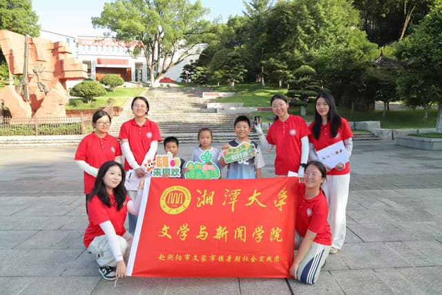 湘潭大学红韵青风实践团“田野课堂”顺利开讲