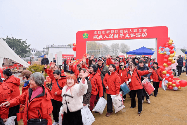 四川新都区：残联开展2026年残疾人迎新年文体活动