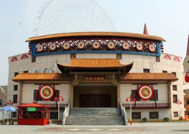 中国风华，花鼓陈情——凤阳花鼓文化发展与传承的调研分析